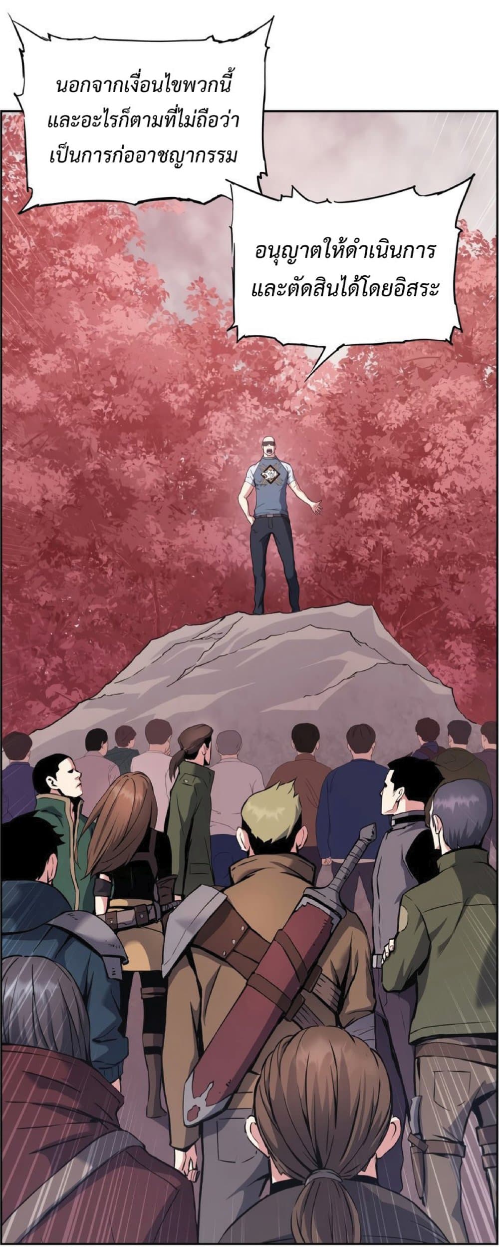 Return of the Broken Constellation 32 (47)